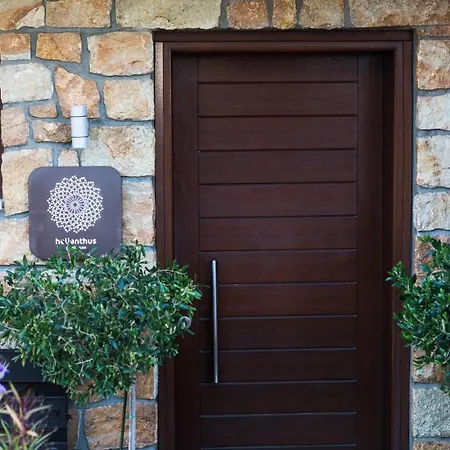 Πανσιόν ηλίανθος 4*