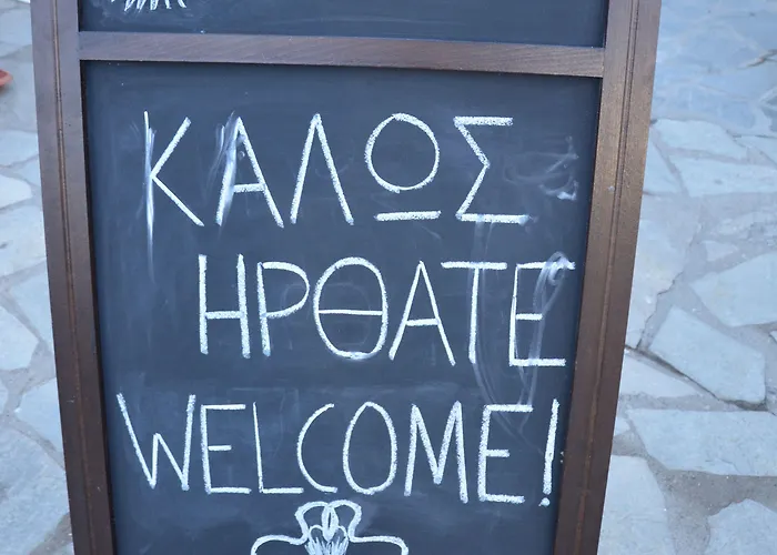 ηλίανθος Αμμουλιανή