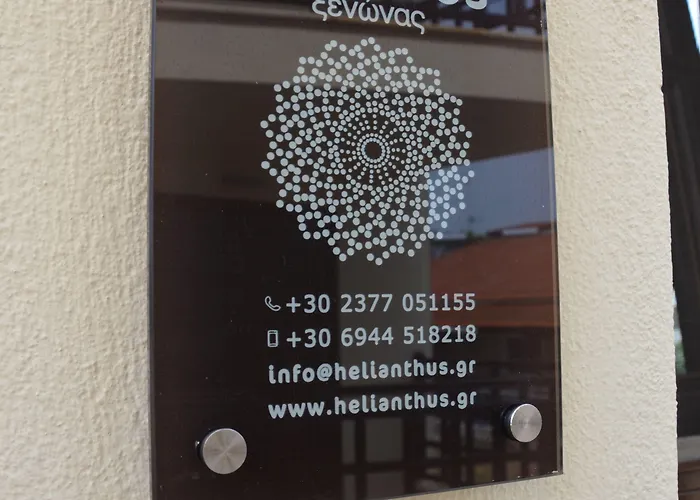 Πανσιόν ηλίανθος 4*